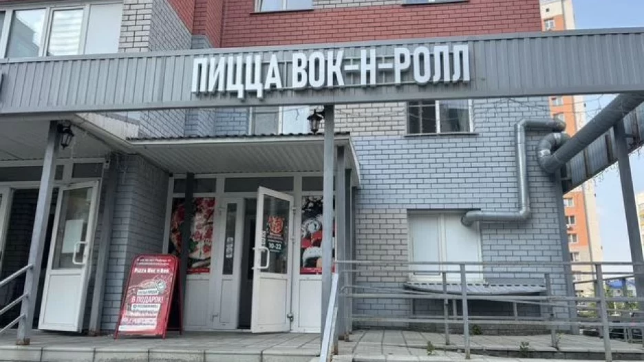 Продают пиццерию на ул. 65 лет Победы в Барнауле.