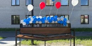 В Барнауле открыли «Скамью примирения»