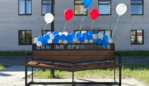 В Барнауле открыли «Скамью примирения»