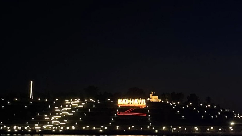 Праздник на пляже в Барнауле.