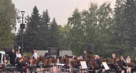 Концерт под открытым небом
