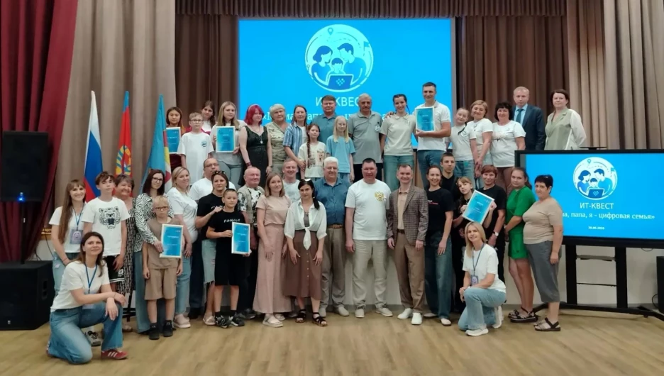 Семейный квест «Папа, мама, я — цифровая семья».