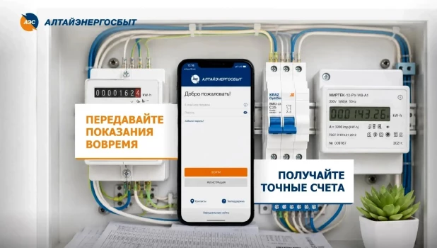 Переданные своевременно показания счетчика — залог точного начисления.