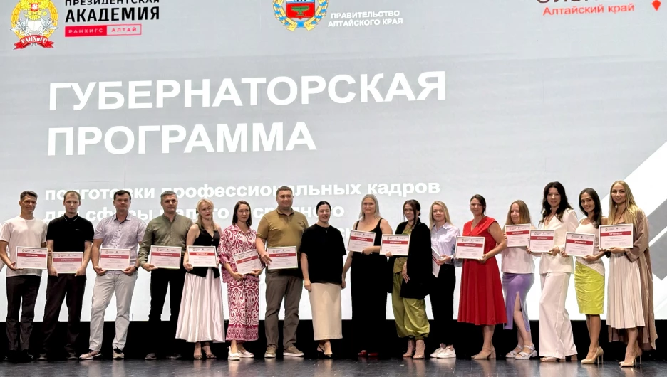 Торжественная церемония вручения сертификатов выпускникам Губернаторской программы подготовки профессиональных кадров для сферы малого и среднего предпринимательства.