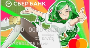 СберТян