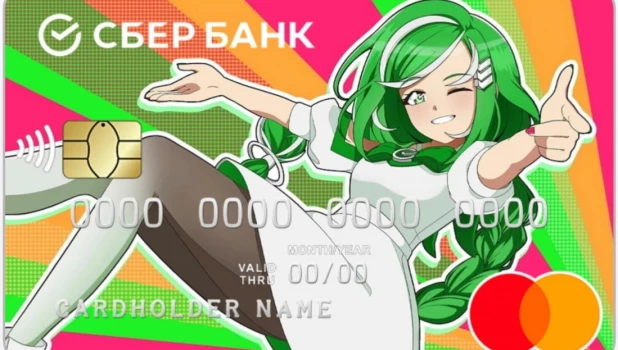 СберТян