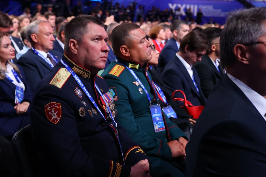  XXIII Съезд  партии «Единая Россия».