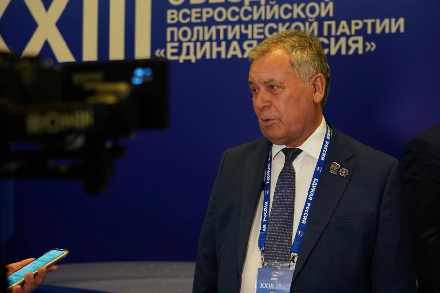  XXIII Съезд  партии «Единая Россия». Александр Романенко.