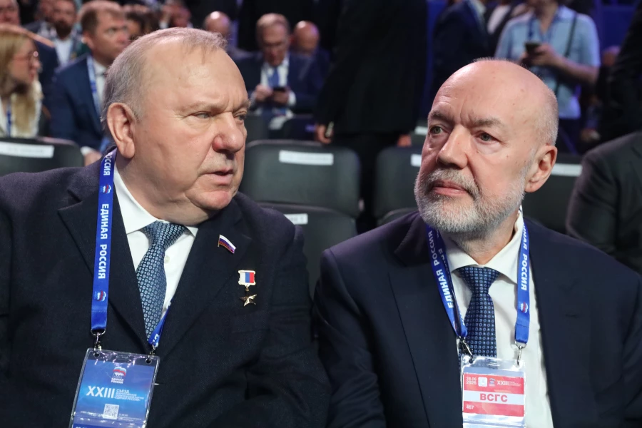  XXIII Съезд  партии «Единая Россия».