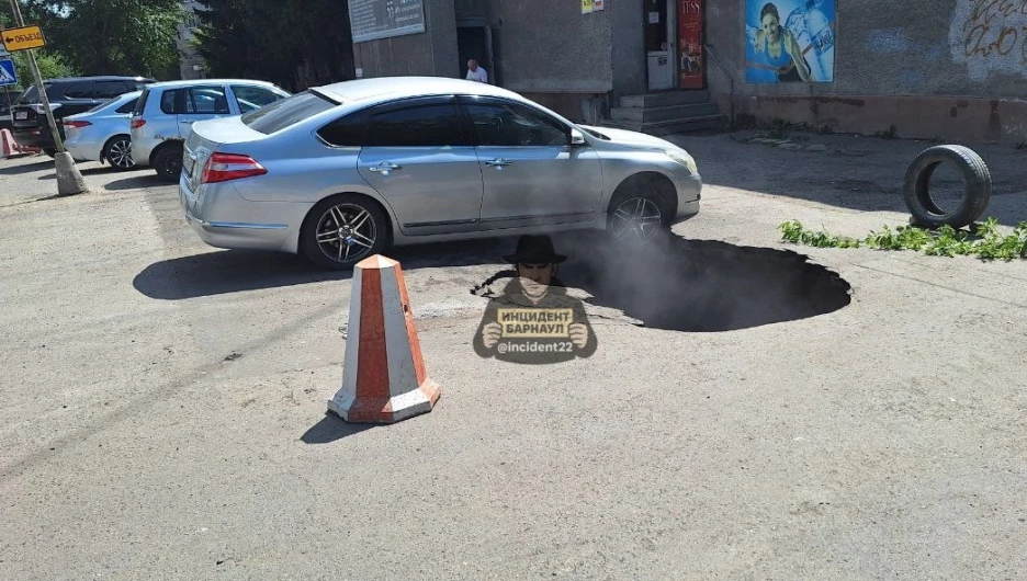 Провал асфальта в Барнауле