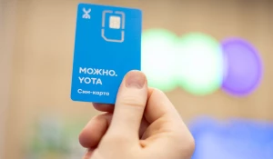 Yota поощрит отличников ЕГЭ-2026 красивыми номерами «555» .