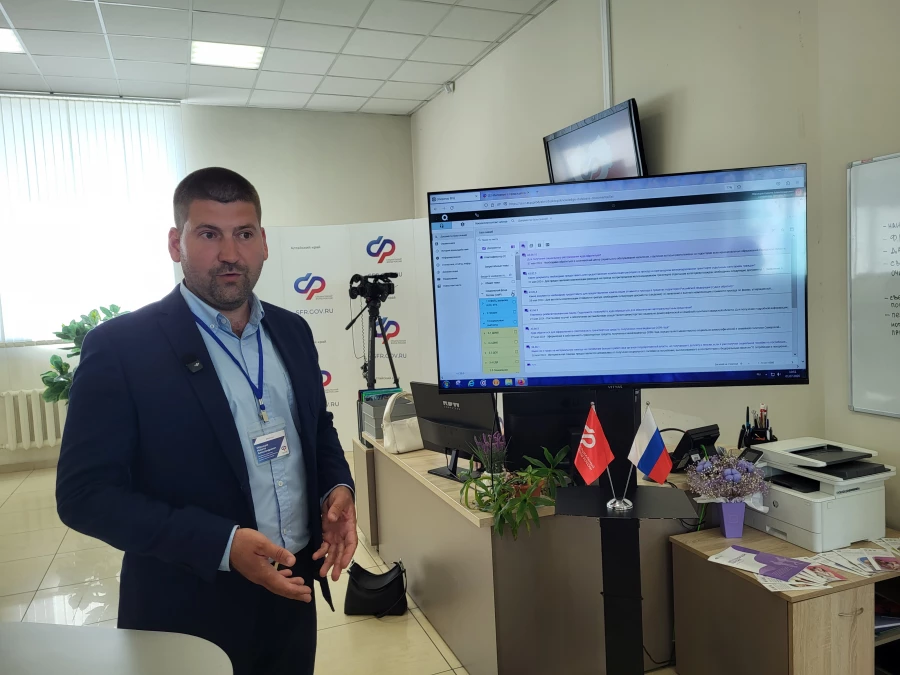 Единый контакт-центр Социального фонда России по Алтайскому краю