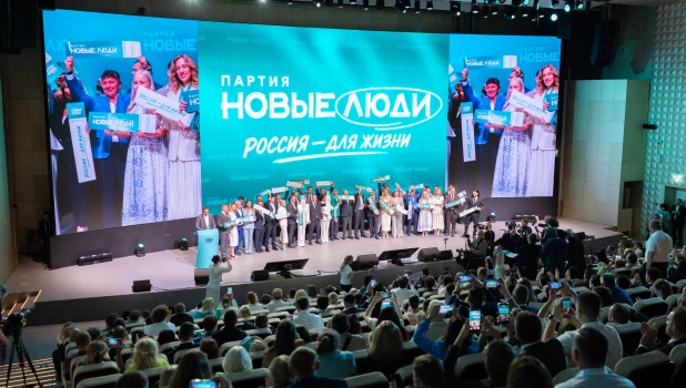Съезд партии «Новые люди».