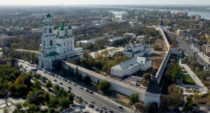 Астрахань.