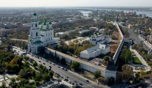 Астрахань.