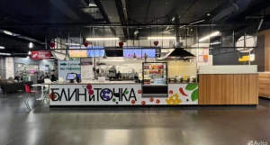 На Старом базаре продают кофейню-блинную 