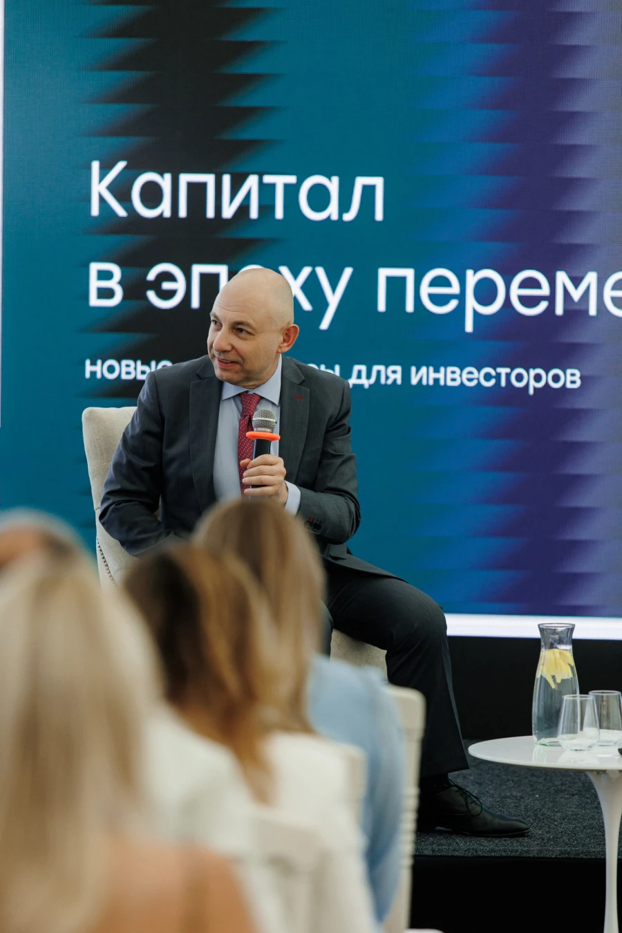 Компания «Цифра брокер» провела  конференцию «Капитал в эпоху перемен: новые ориентиры для инвесторов».