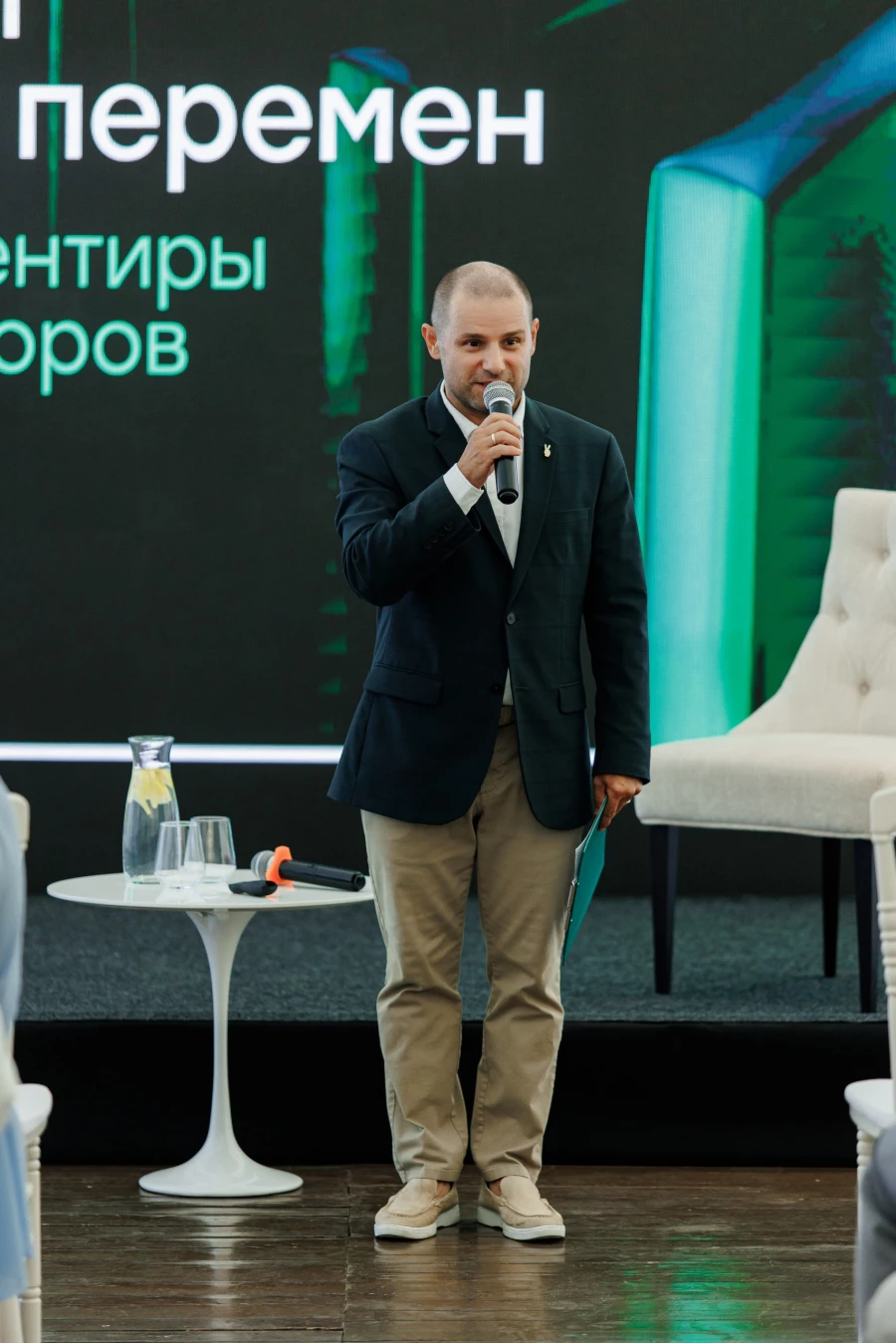Компания «Цифра брокер» провела  конференцию «Капитал в эпоху перемен: новые ориентиры для инвесторов».