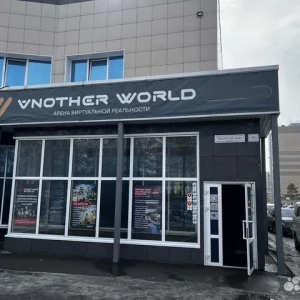 В Барнауле продают действующую VR-арену