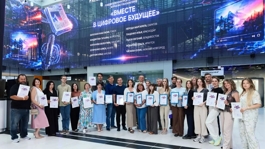 Победители  конкурса «Вместе в цифровое будущее».