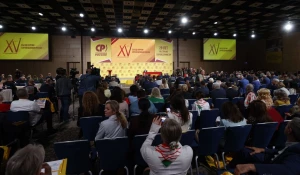  XV Съезд партии «Справедливая Россия».
