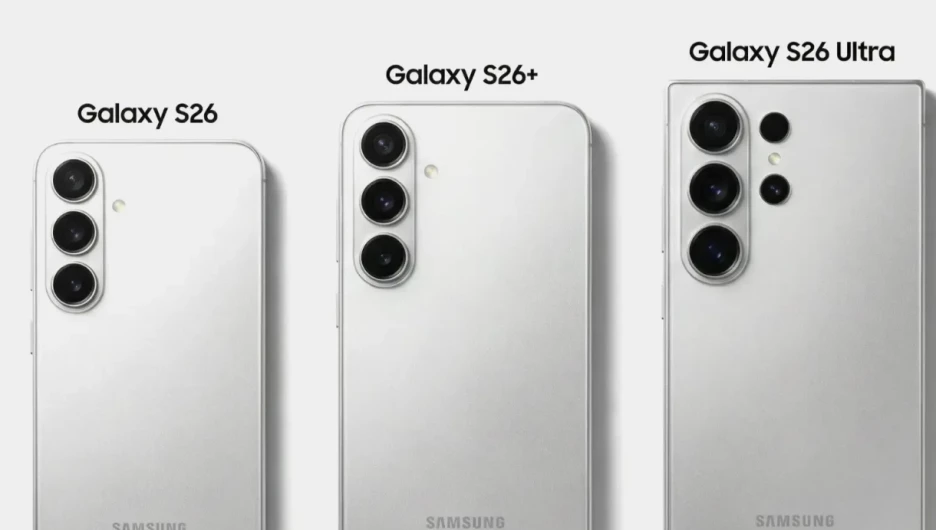 Samsung Galaxy S26