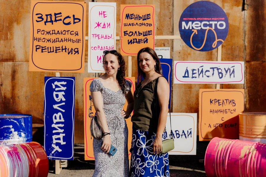 Фестиваль креативных индустрий «МЕСТО: Притяжение креатива» в Бийске. 2 июля 2026 года.