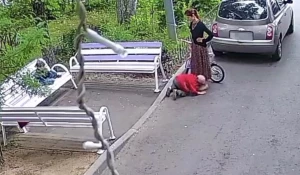 Конфликт
