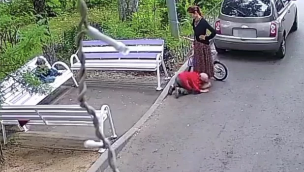 Конфликт