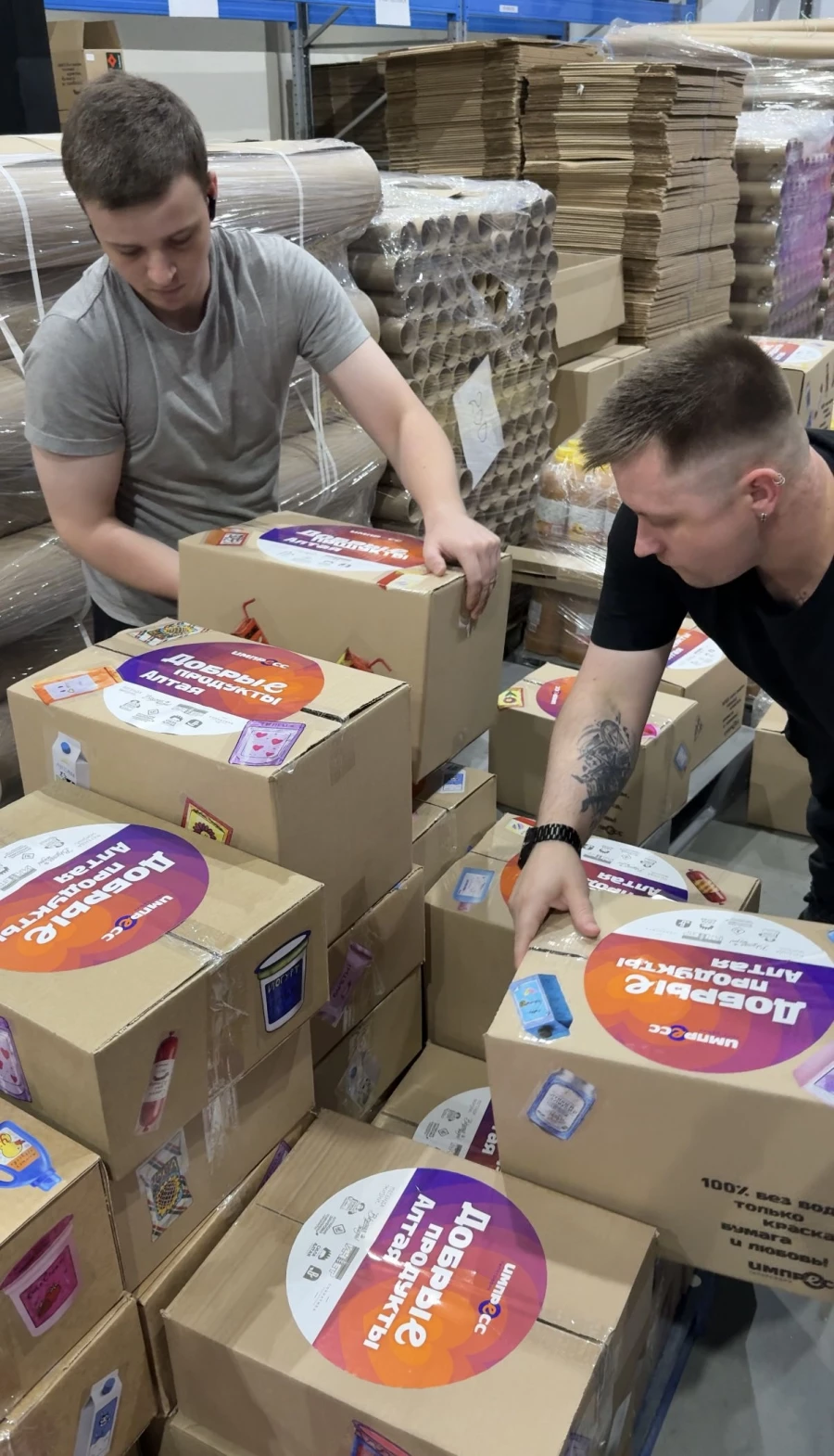 Ежегодный благотворительный проект «Добрые продукты Алтая», запущенный типографией «Импресс».