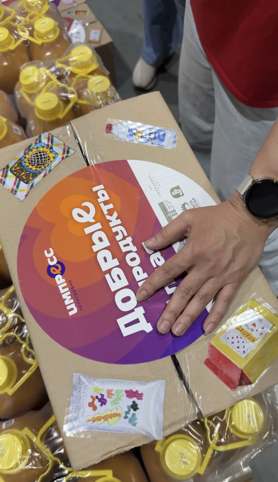 Ежегодный благотворительный проект «Добрые продукты Алтая», запущенный типографией «Импресс».