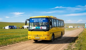 Всероссийский день поля 2026