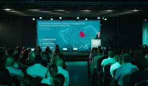 Конференция по выдвижению кандидатов в депутаты АКЗС от партии «Новые люди».