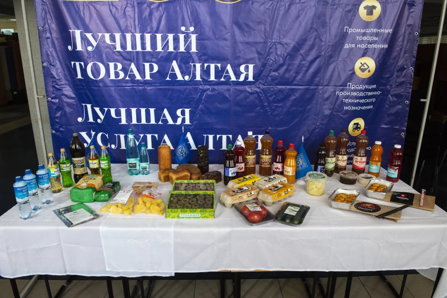 Конкурс «Лучший товар АК» и «Лучшая услуга АК» в ИД «Алтапресс». 2026 год.