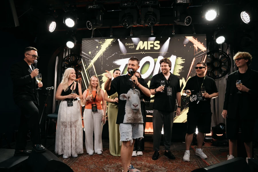 Вечеринка бизнес-клуба MFS — «Дом выживших».