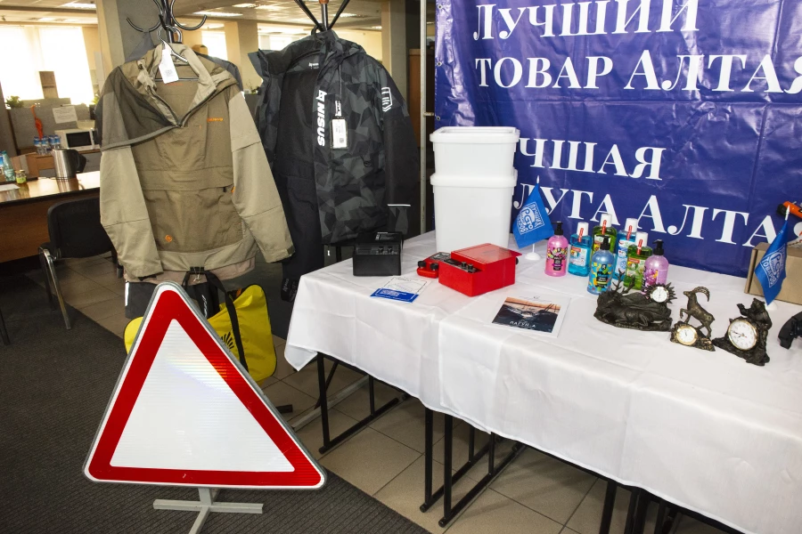 Конкурс «Лучший товар АК» и «Лучшая услуга АК» в ИД «Алтапресс». 2026 год.