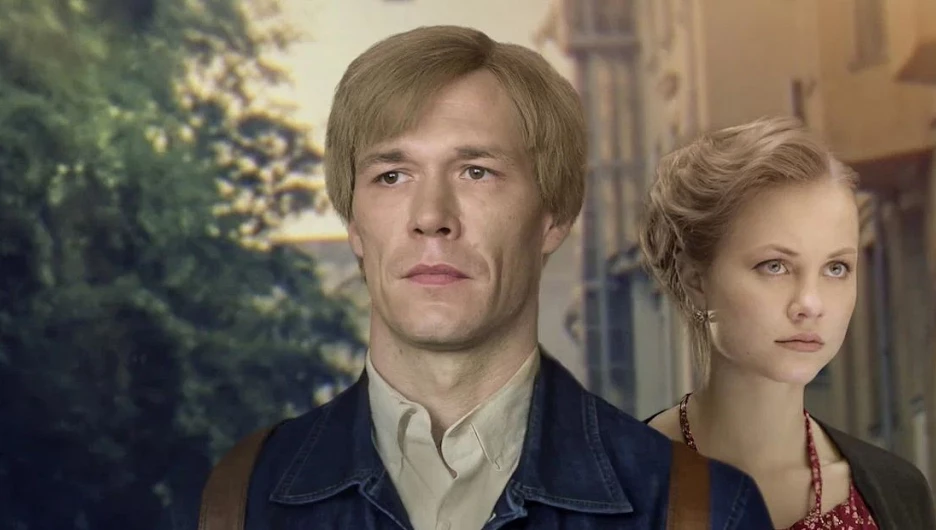 Сериал «Работа над ошибками».