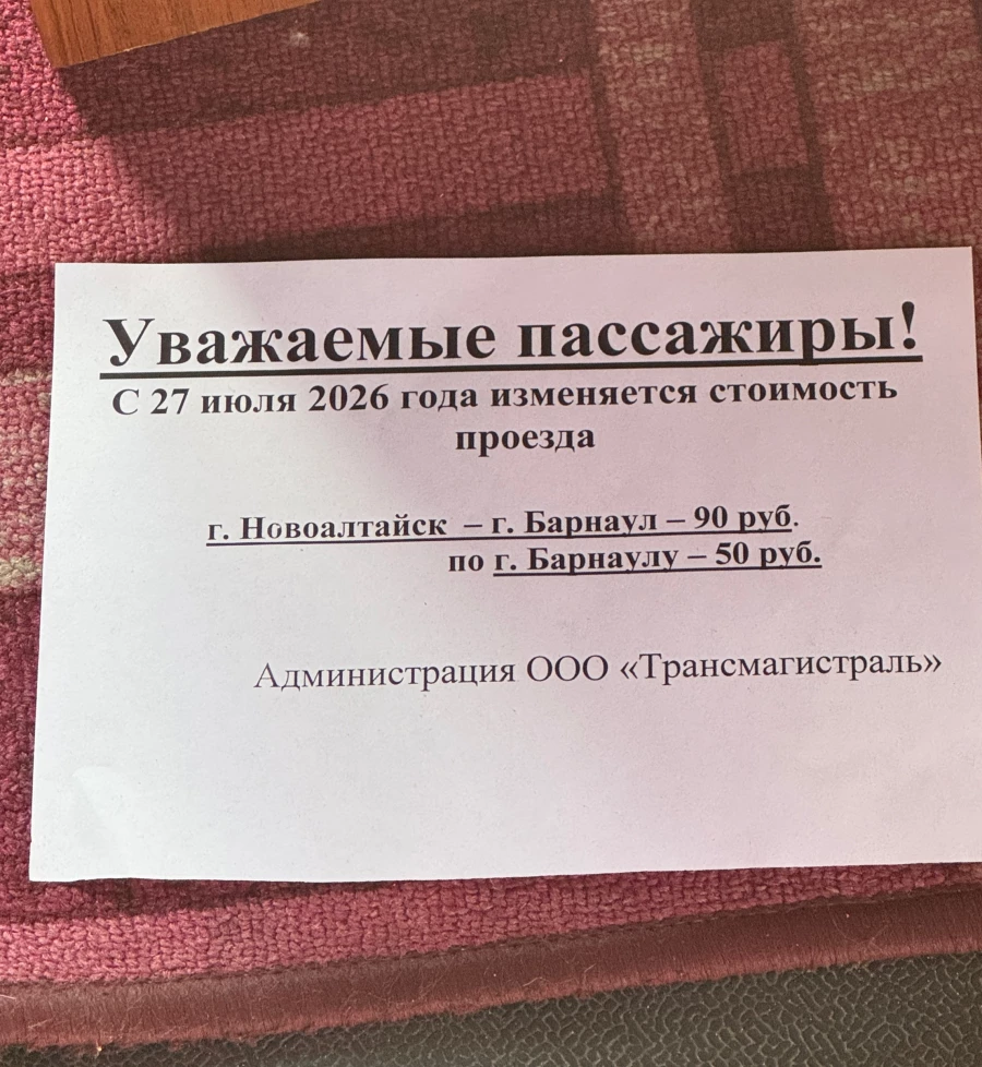 Объявление