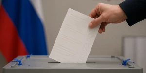 Выборы