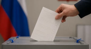 Выборы