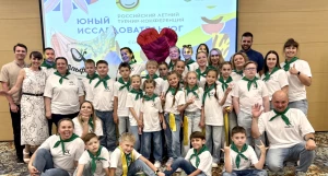 Ученики гимназии №42 стали лауреатами Российского летнего турнира-конференции «Юный исследователь – Юг». 