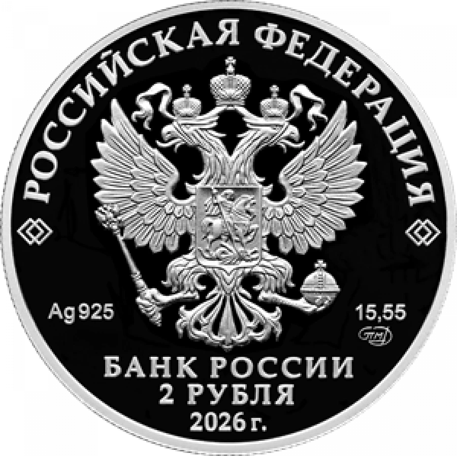 Памятная монета в честь первого президента Чечни. 