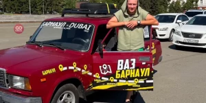 Барнаулец отправился в путешествие на машине.