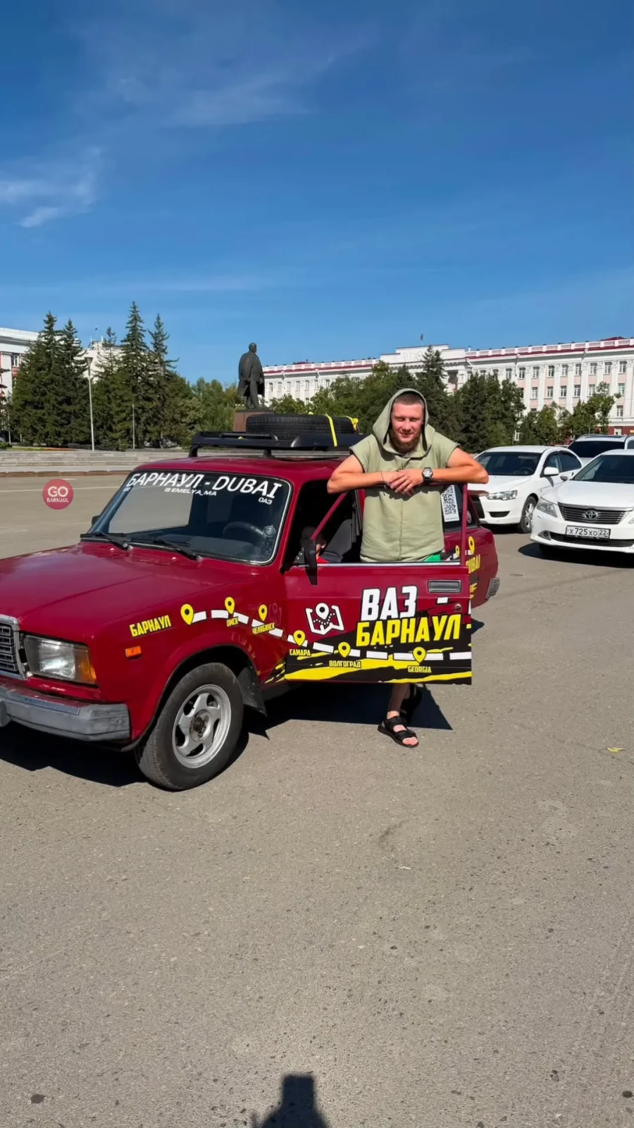 Барнаулец отправился в путешествие на машине.