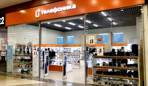 Магазин Телефоника.