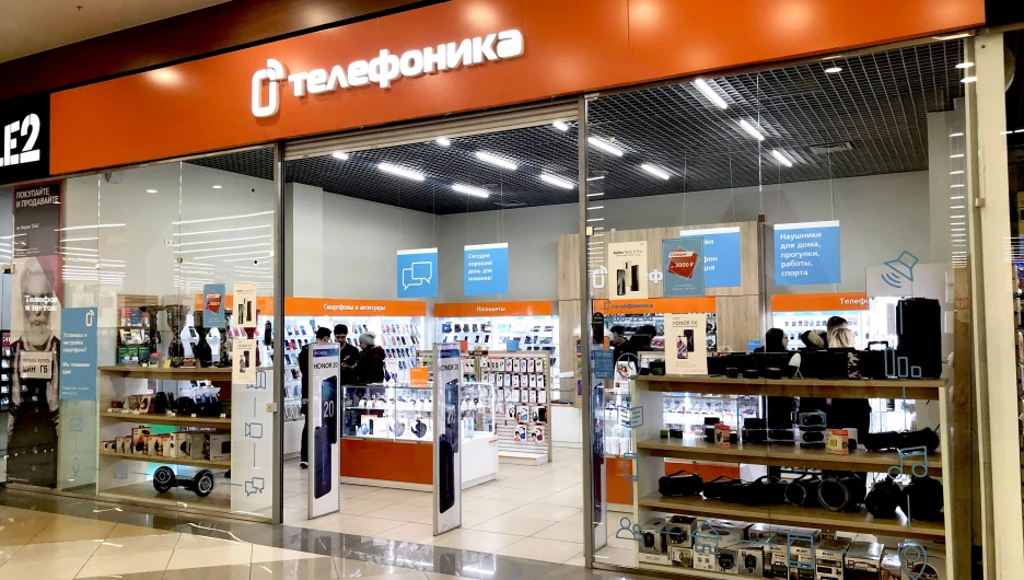 Магазин Телефоника.