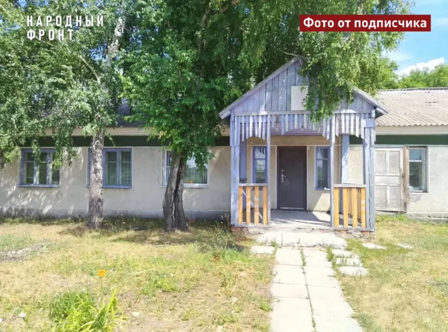 ФАП Закладное без интернета