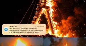 Огненное шоу в Барнауле