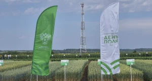 «Всероссийский День поля 2026» в Алтайском крае.
