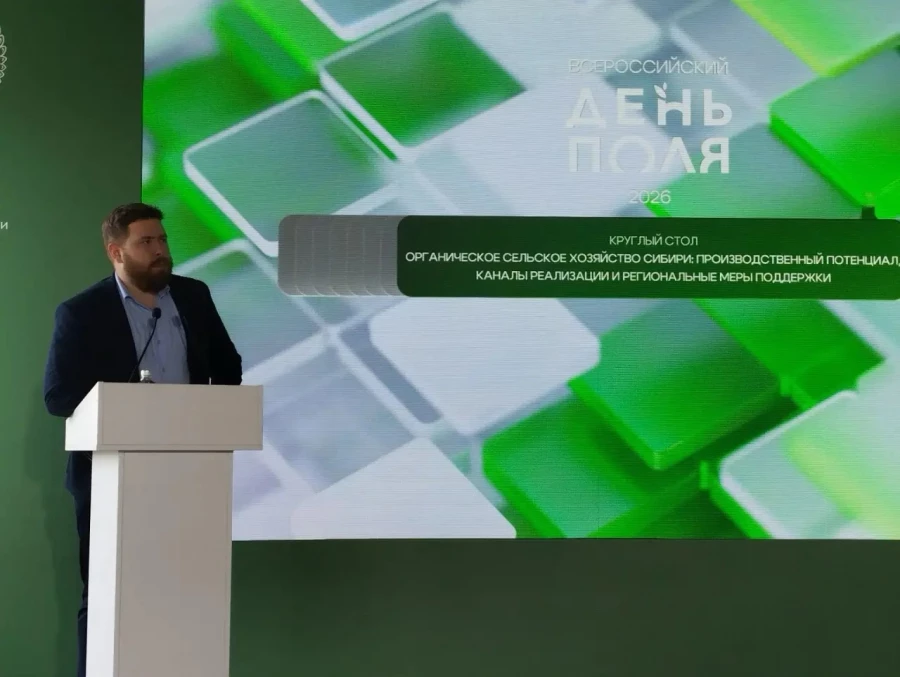 «Всероссийский День поля 2026» в Алтайском крае.
